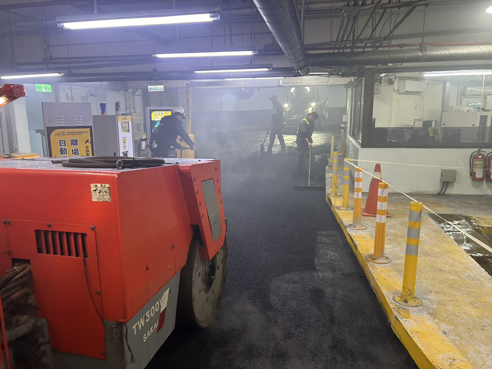 台北地下室停車場瀝青工程
