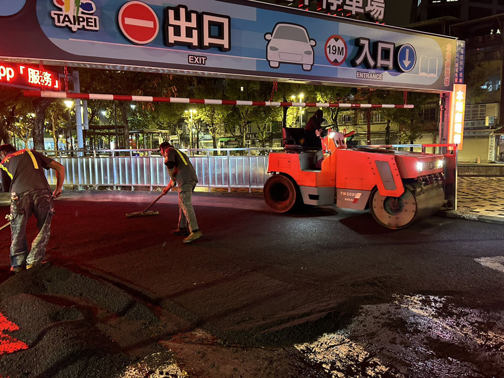 台北地下室停車場瀝青工程